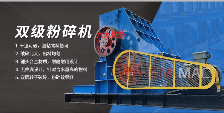 雙級無篩底粉碎機(jī)優(yōu)勢 微信圖片_20240403163649