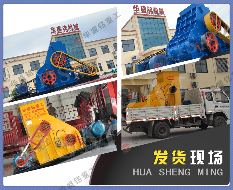 濕煤炭雙級粉碎機干濕可破 無篩底不堵機 高產(chǎn)