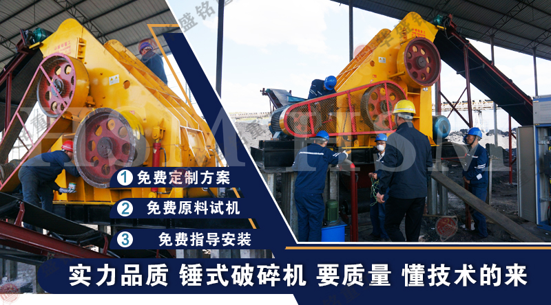 哪種小型石頭制砂機好用？價格如何？