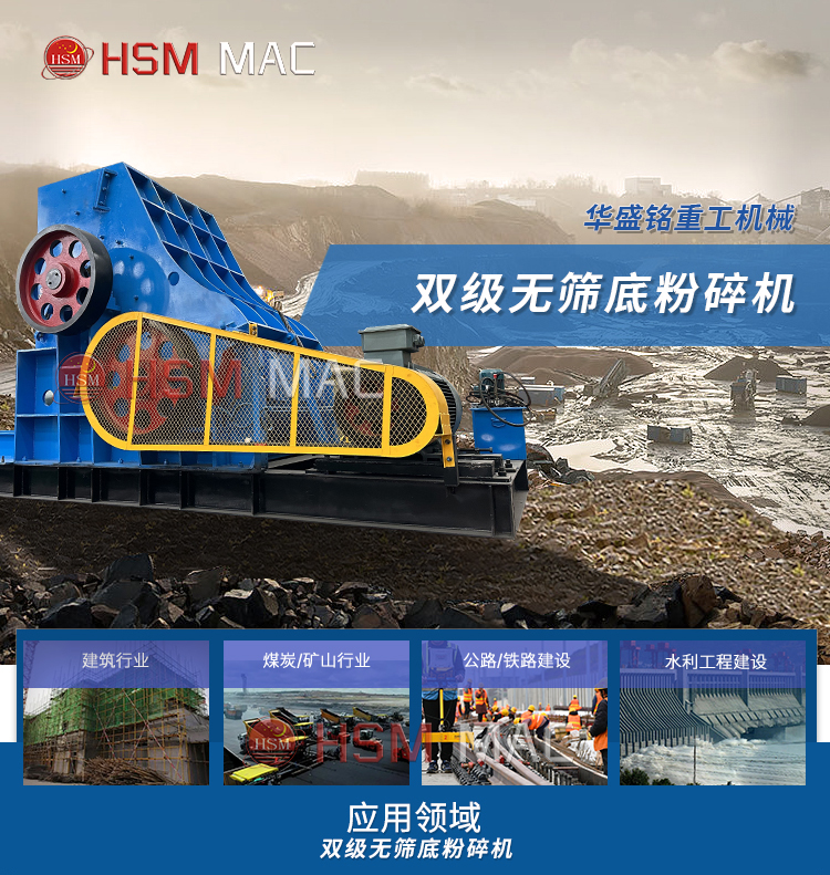 磚廠處理煤矸石頁巖適合用哪種粉碎機？多少錢一臺