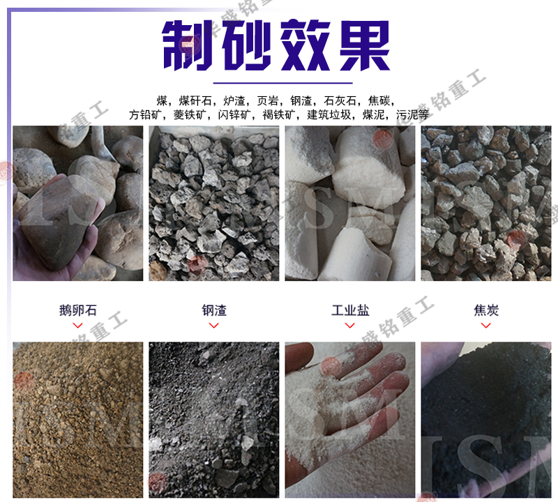 適合尾礦廢料的破碎機哪種好用？推薦華盛銘雙級錘破